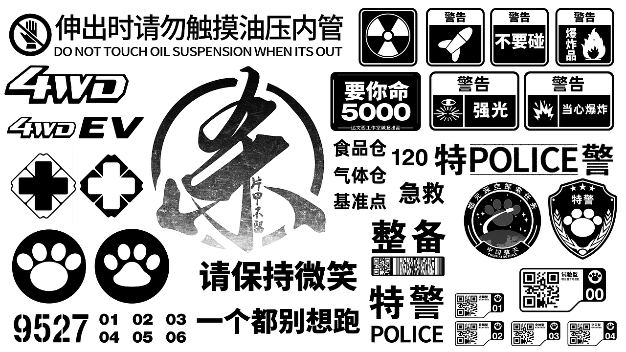 超智能猫包·Hyper Cat Cabin