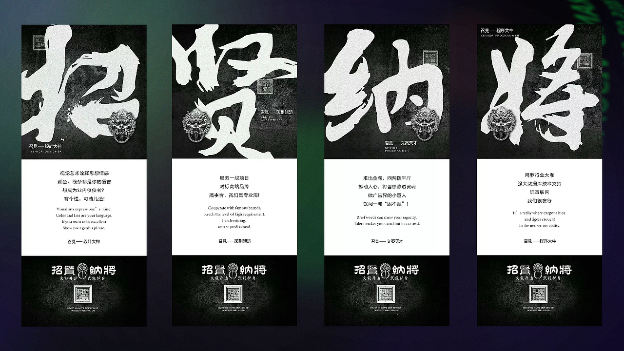 品宣运营设计（图ZMzEyMDkzNjA4） - 品牌 - 站酷设计师张士坤原创素材 - 站酷ZCOOL