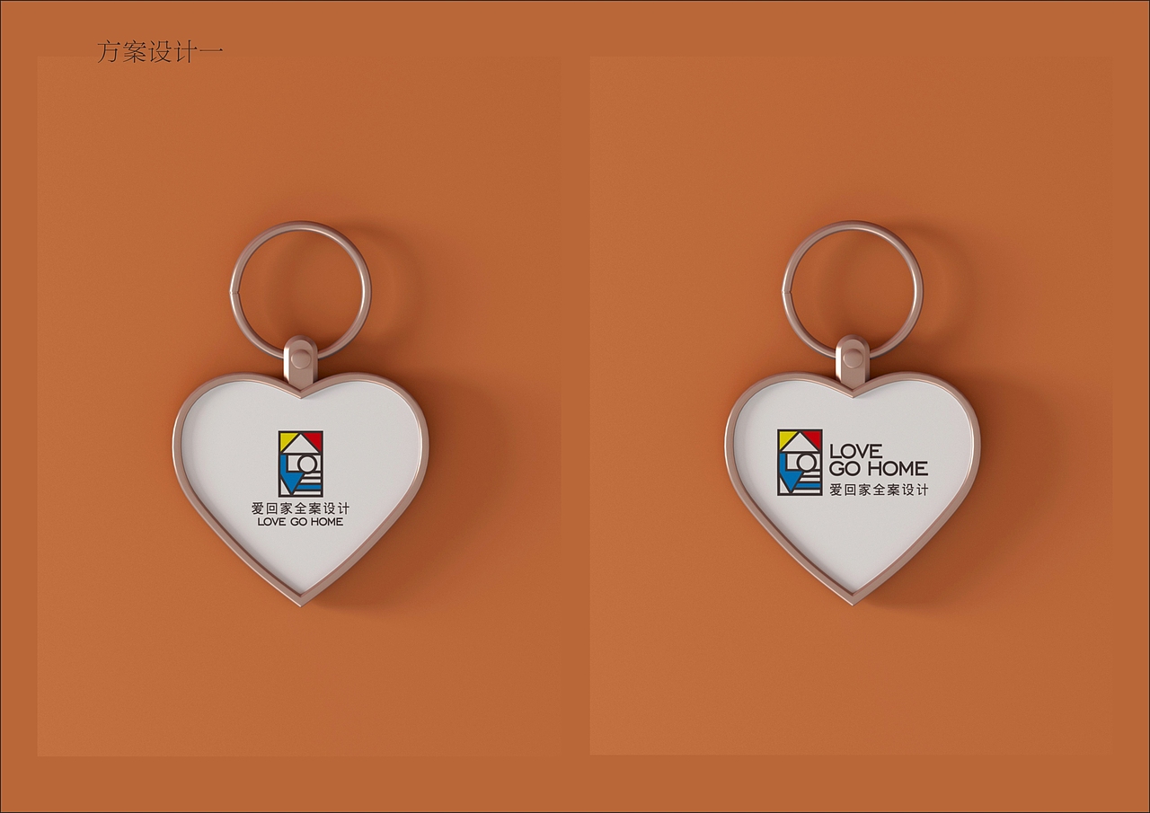 爱回家全案设计logo（图ZMzY5Mzg0NzA0） - Logo - 站酷设计师设计东望原创素材 - 站酷ZCOOL