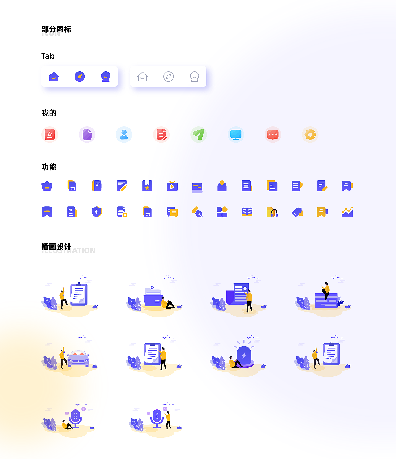 驾考大师（图ZMzE2NjIxMzUy） - APP界面 - 站酷设计师橙子CWL原创素材 - 站酷ZCOOL