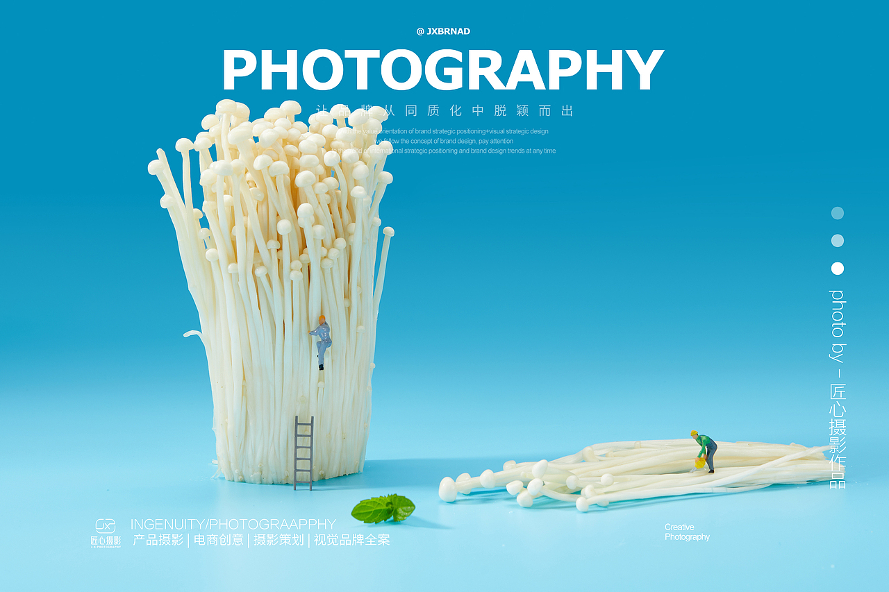 火锅食材拍摄/麻辣烫食材拍摄/小人国系列/微缩摄影（图ZMzM4NjU3MTA0） - 产品摄影 - 站酷设计师匠心商业摄影原创素材 - 站酷ZCOOL