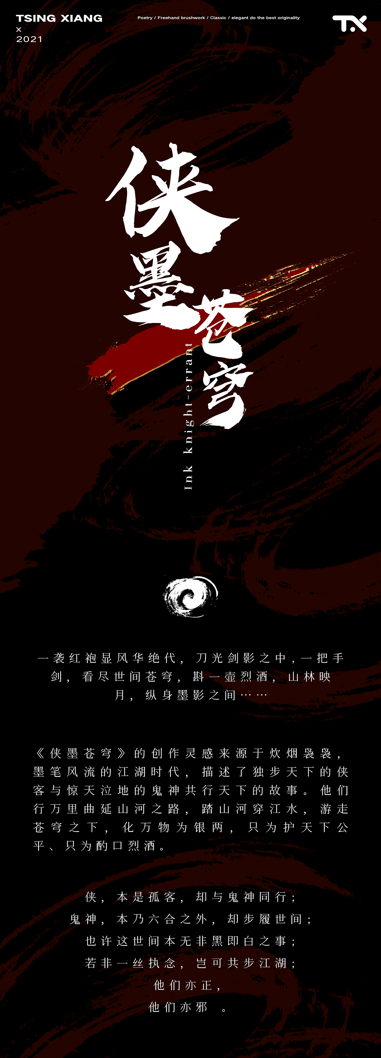 大货赏析｜《侠墨苍穹》（图ZMzQ2MzU0OTE2） - 手办/模玩 - 站酷设计师TSINGXIANG原创素材 - 站酷ZCOOL