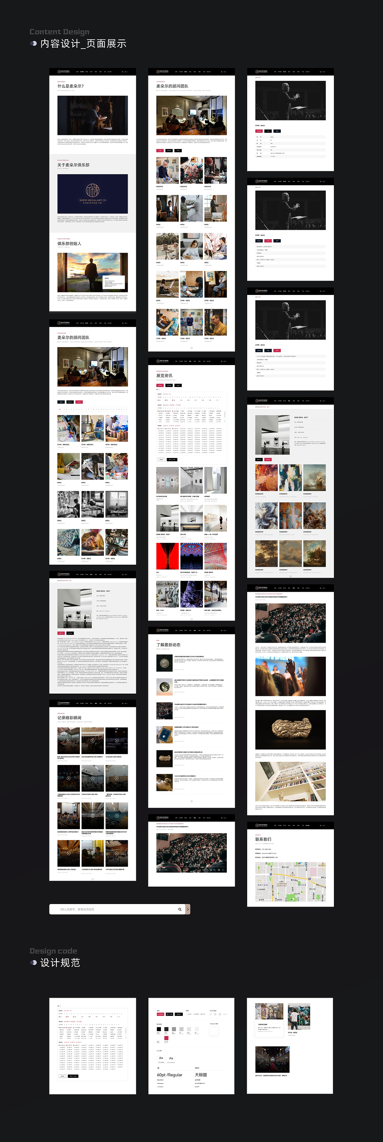 2023（图ZMzY2MjYwODUy） - 软件界面 - 站酷设计师Aquarius_w原创素材 - 站酷ZCOOL