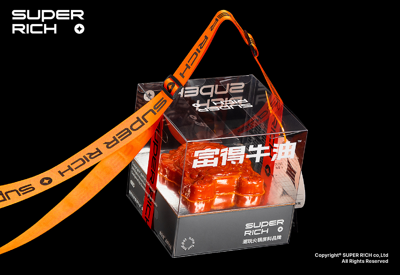 富得牛油丨品牌全案丨一份不土的重庆土特产