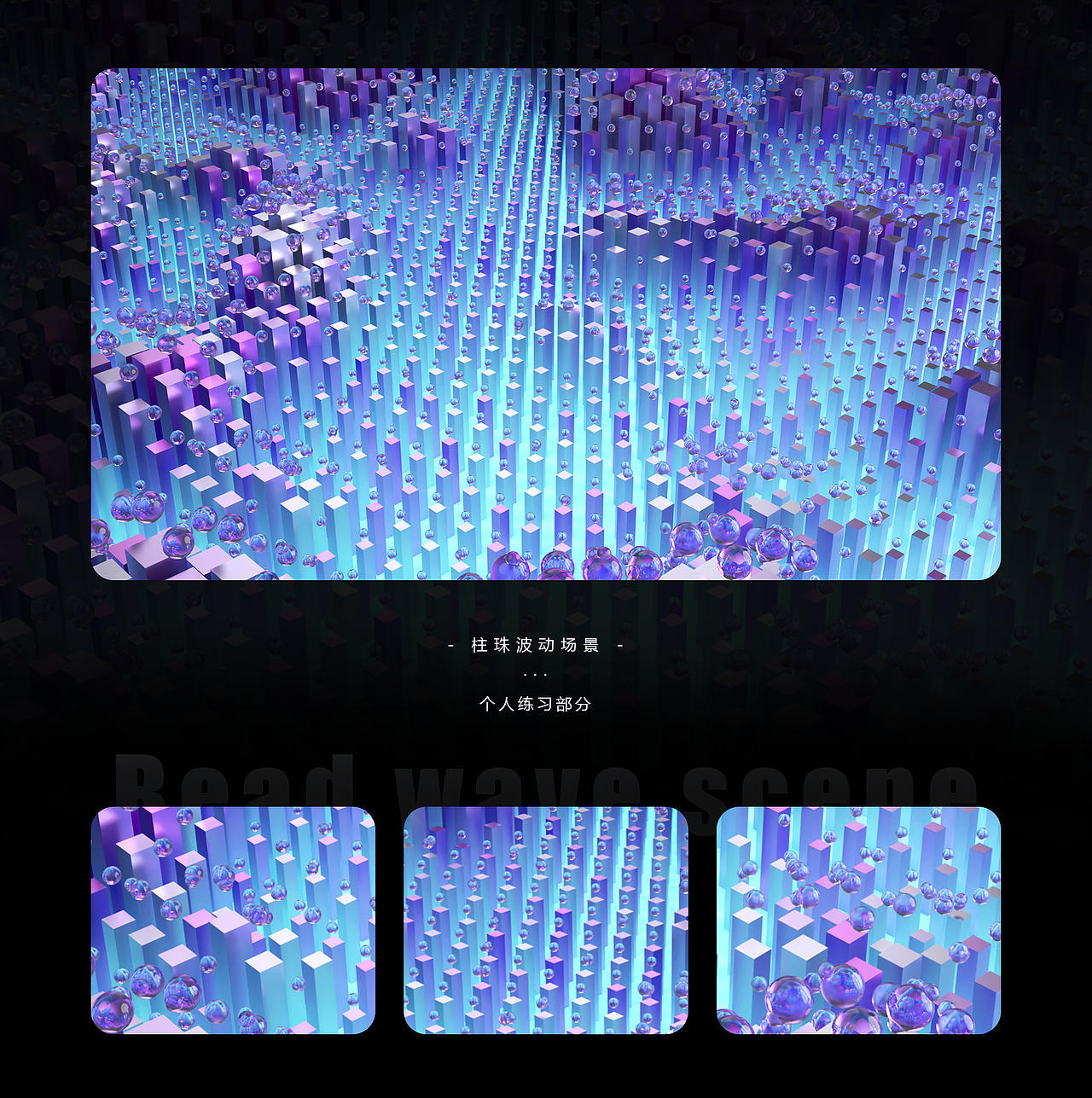 2023上半年作品小结