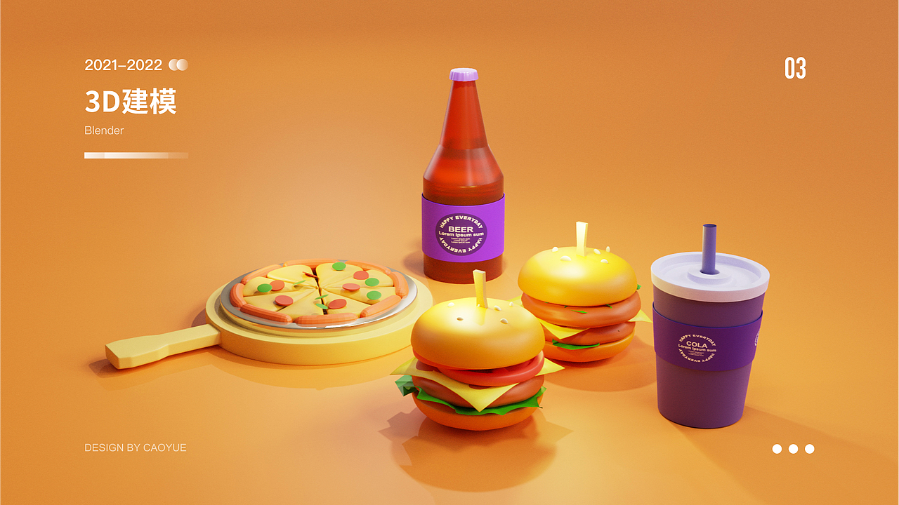 2023UI设计作品集