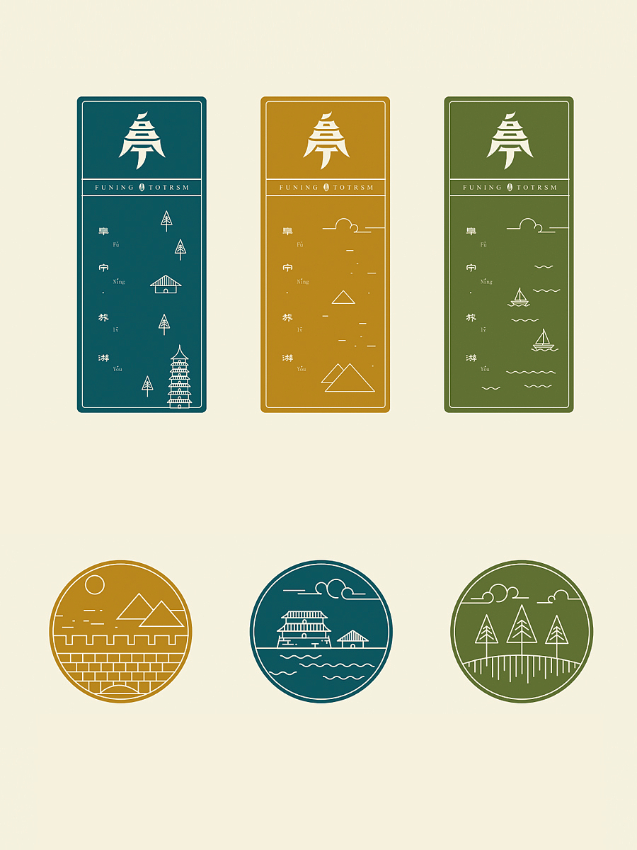 要做有文化有思想的VI设计（图ZMzUyMjI2NjMy） - 品牌 - 站酷设计师zhenfb原创素材 - 站酷ZCOOL