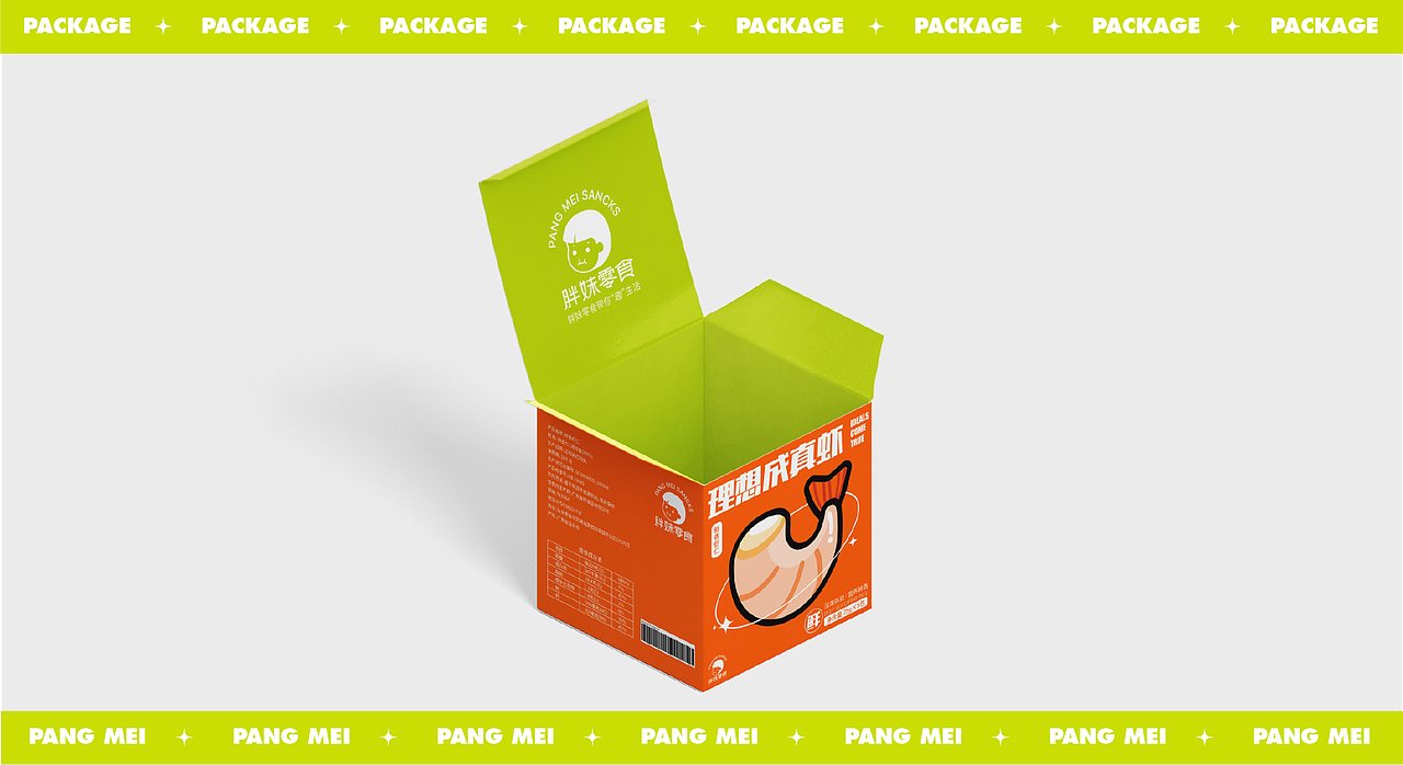 胖妹零食品牌策划（图ZMzE0NDE2OTI4） - 品牌 - 站酷设计师Yukilala原创素材 - 站酷ZCOOL