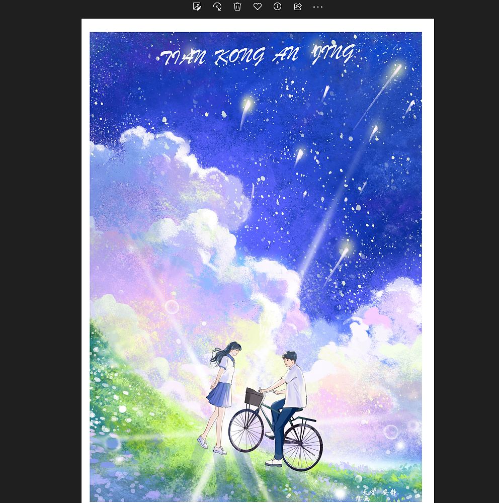 思念从未停止（图ZMzQ1OTIwNjky） - 商业插画 - 站酷设计师天空安靜原创素材 - 站酷ZCOOL