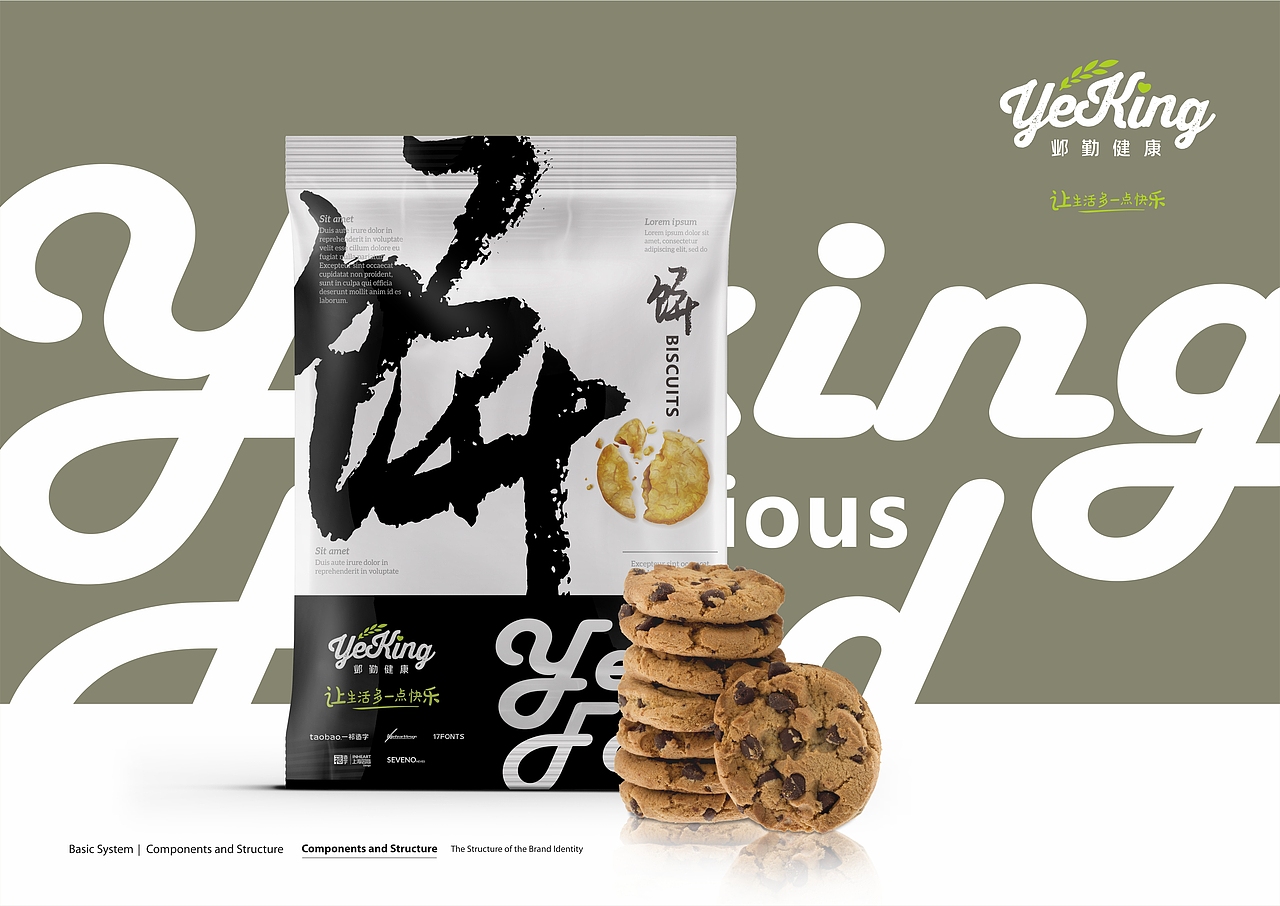 YEKING邺勤健康食品全案策划定位设计-上海因心（图ZMzUzMDI0OTIw） - 包装 - 站酷设计师INHEART上海因心原创素材 - 站酷ZCOOL