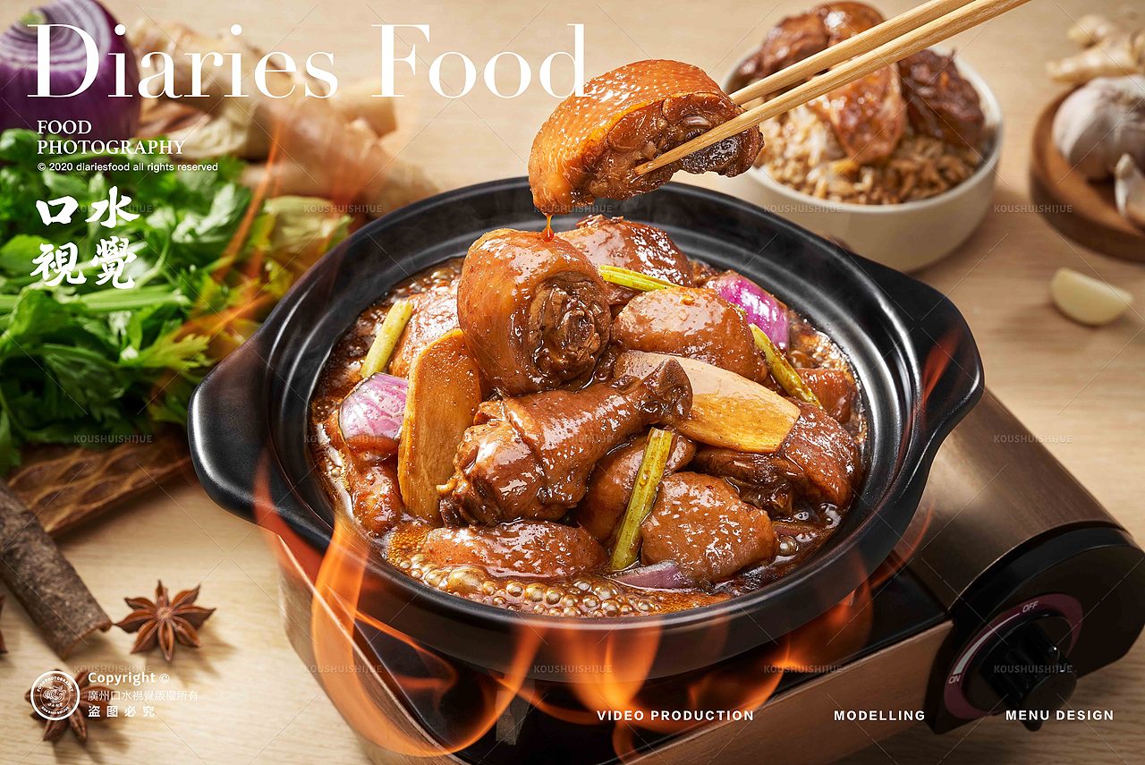 美食拍摄 | 玺焖酱锅鸡 X 口水视觉（图ZMzYzMzU0NTQ0） - 美食摄影 - 站酷设计师口水视觉原创素材 - 站酷ZCOOL