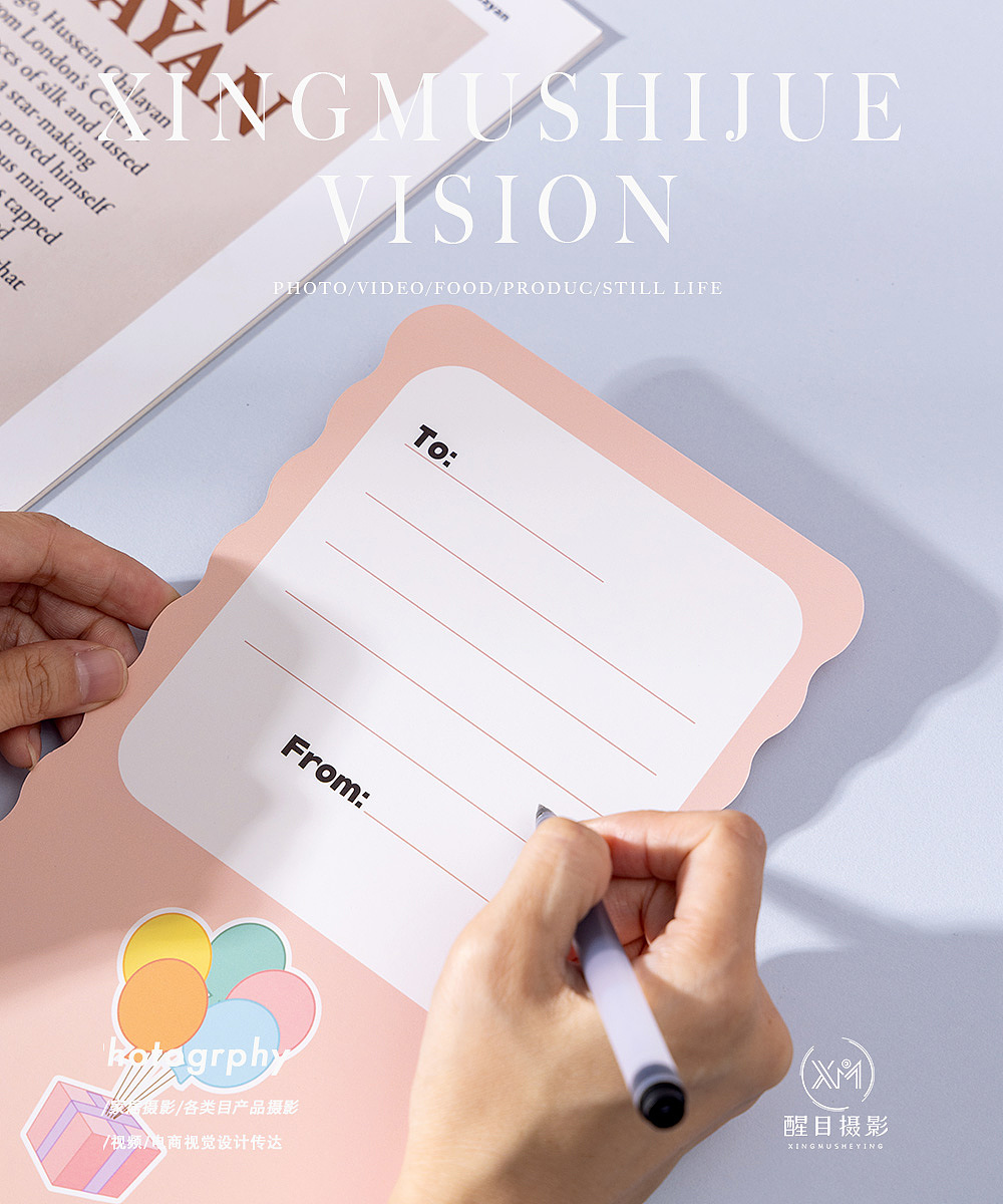 节日卡片/教师节贺卡/花朵