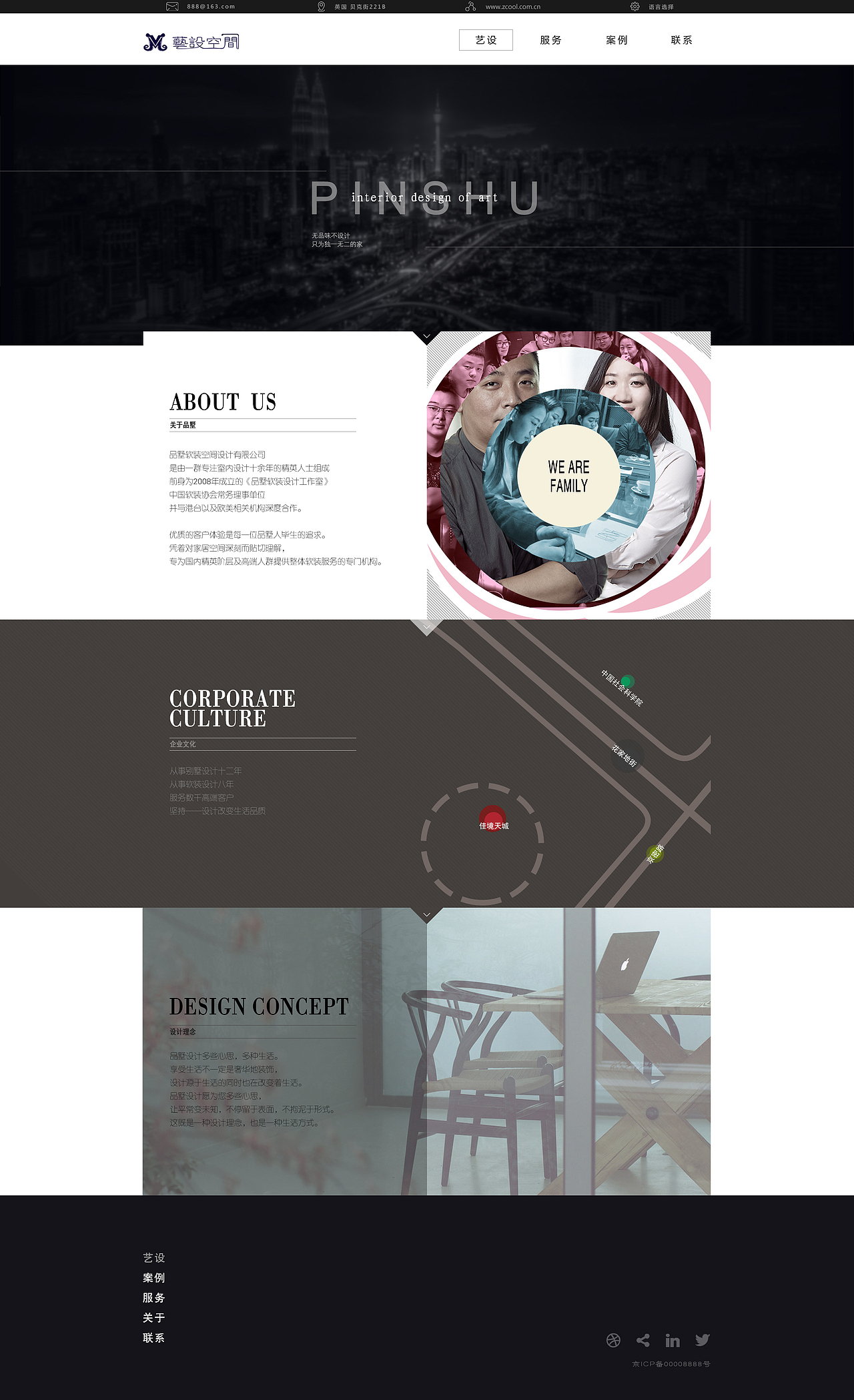 官网设计（图ZNzAxOTU0NDQ=） - 企业官网 - 站酷设计师magnolia_lz原创素材 - 站酷ZCOOL