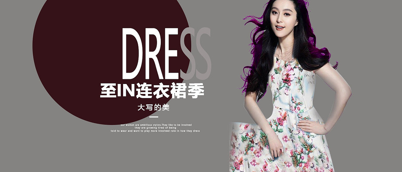 Banner（图ZOTI1MDU3MjA=） - 海报 - 站酷设计师曲修会原创素材 - 站酷ZCOOL