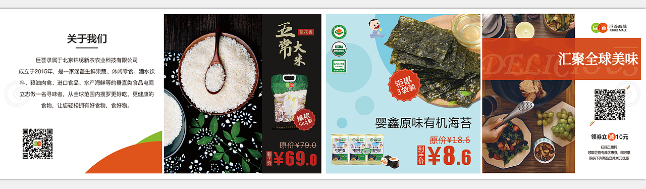印刷品设计（图ZMTQ3MDIwNzU2） - 宣传物料 - 站酷设计师zhangxue110原创素材 - 站酷ZCOOL