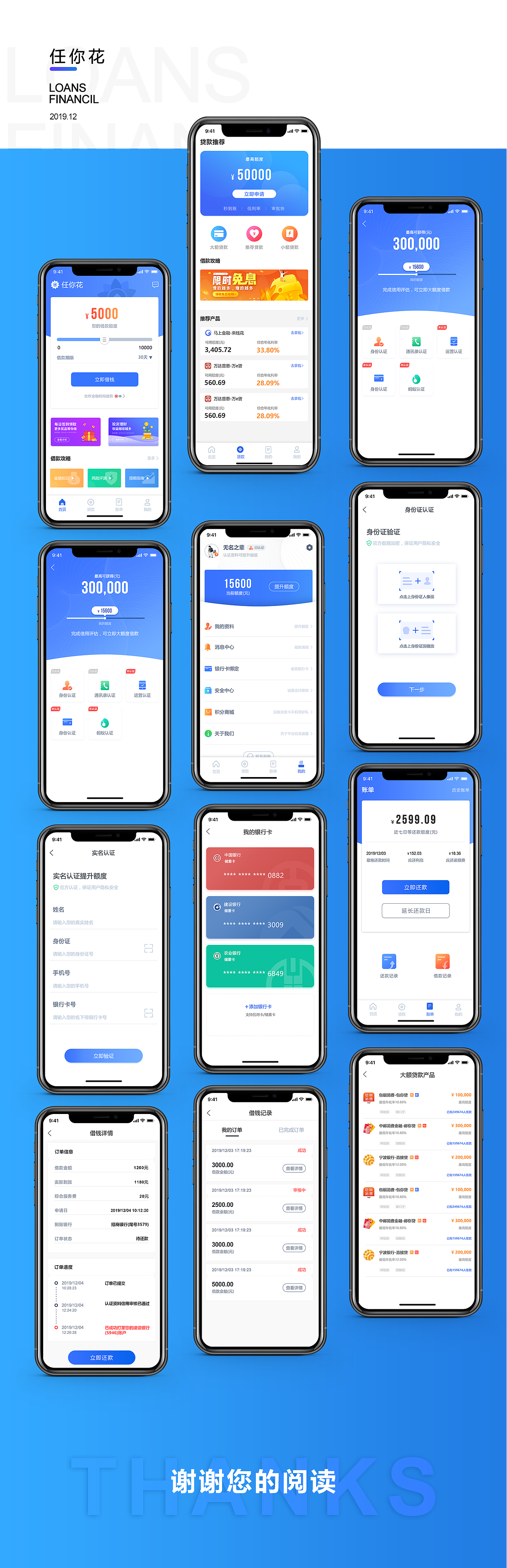 2020作品集（图ZMjA1NzgxNzI4） - APP界面 - 站酷设计师大哥哥就是我啊原创素材 - 站酷ZCOOL