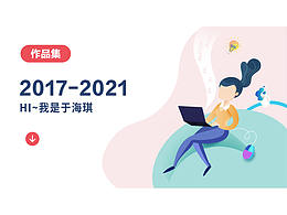 活动运营h5