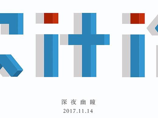 字体设计——————设计论