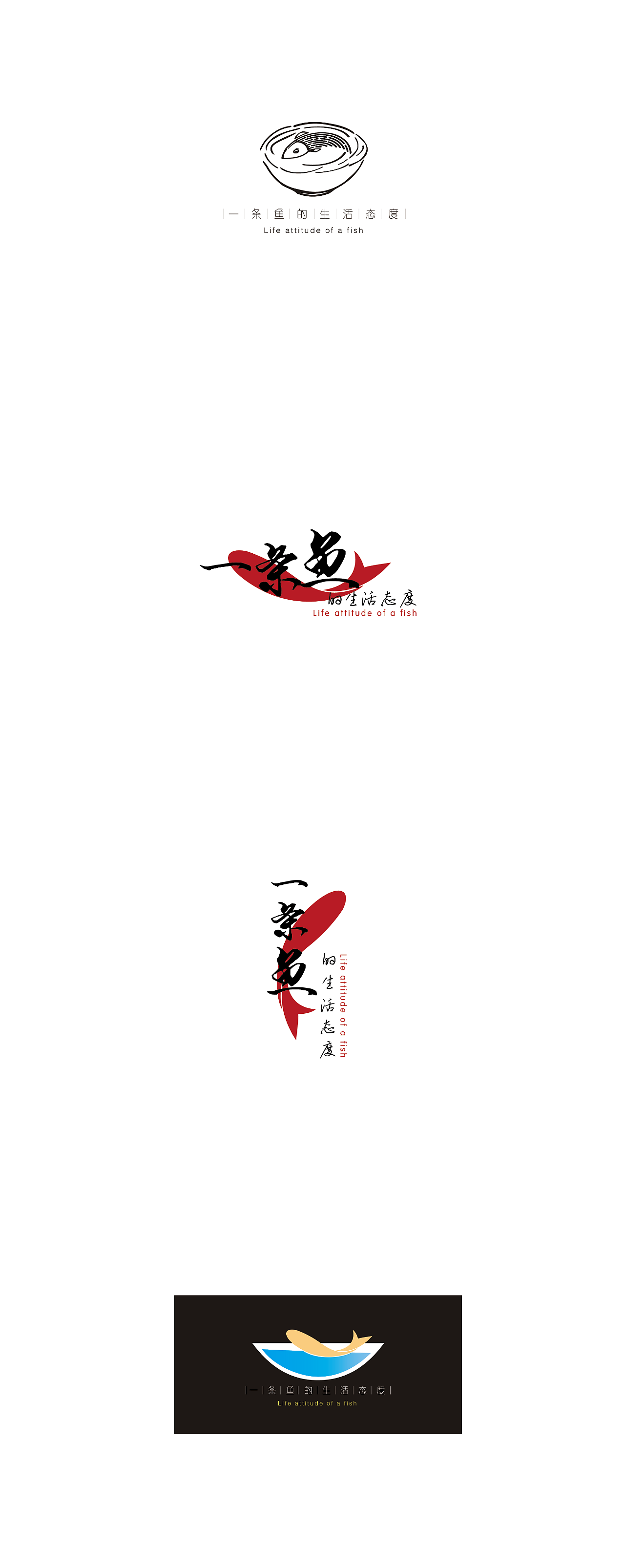 鱼logo