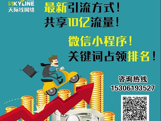 無錫天際線小程序案例——北京御木坊木飾家官網(wǎng)小程序（個(gè)人主頁-ZMjgzNDQwNTY=） - 其他UI - 站酷設(shè)計(jì)師無錫天際線設(shè)計(jì)原創(chuàng)素材 - 站酷ZCOOL