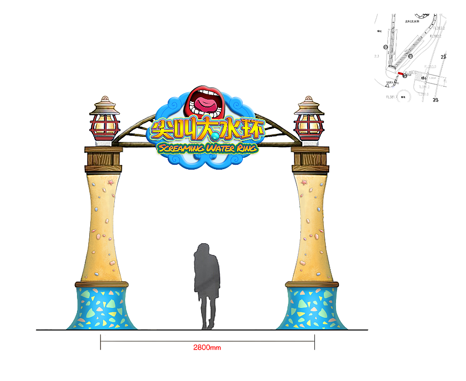 水上主题公园景门设计（图ZMTI2NjM1ODIw） - 景观设计 - 站酷设计师桃子兔Dream原创素材 - 站酷ZCOOL