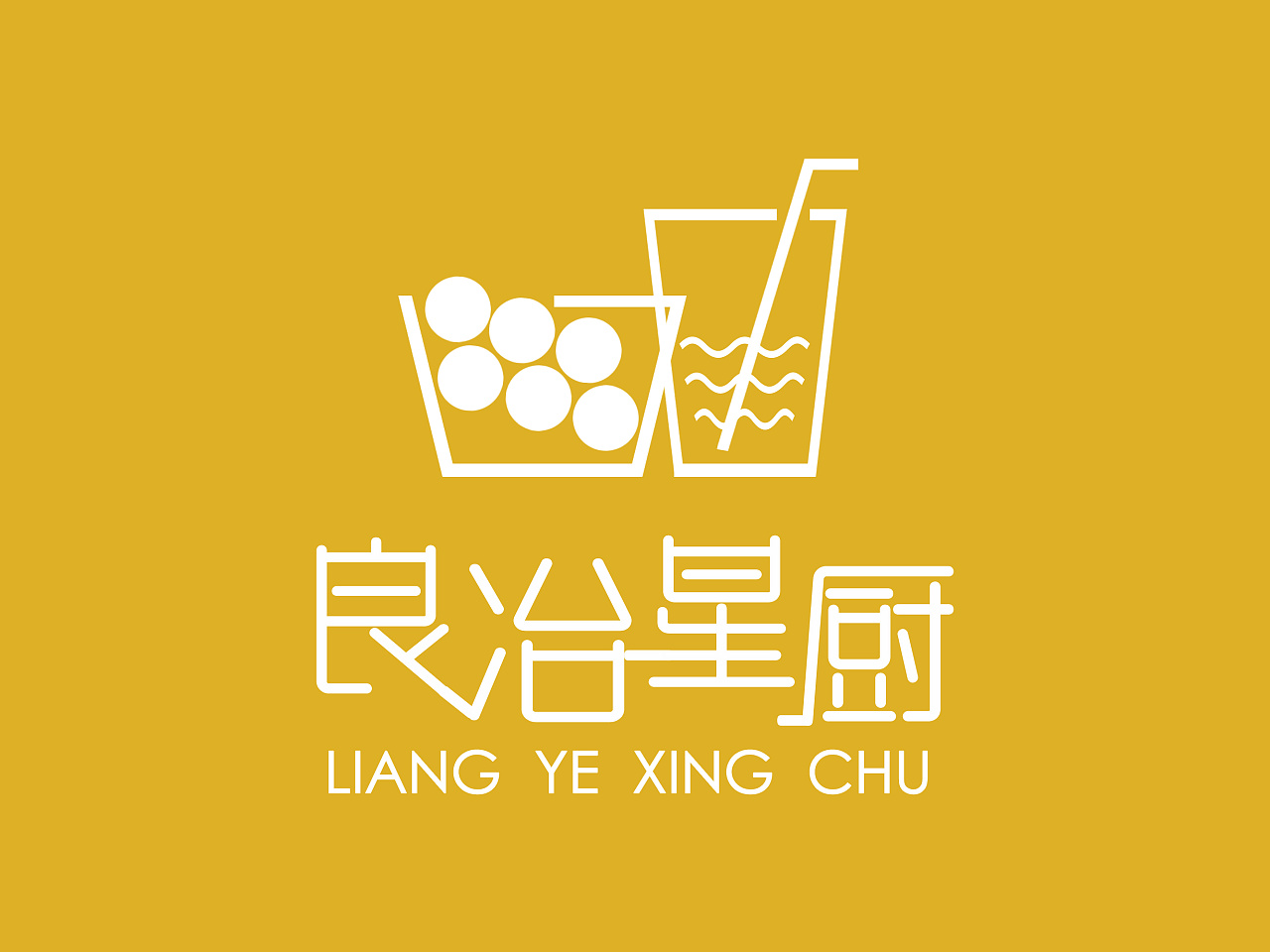 小吃,饮料店logo设计原创江门 