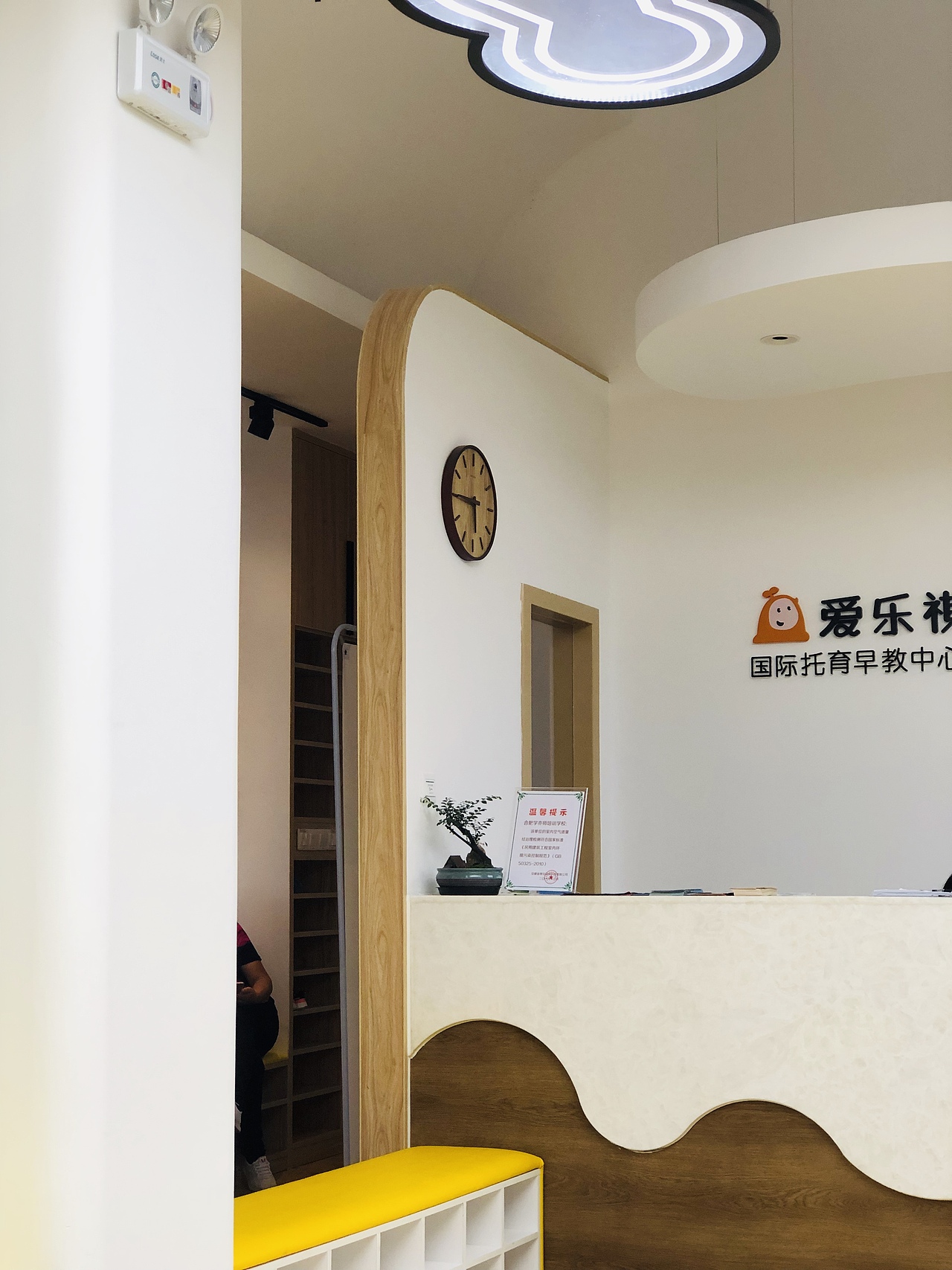 儿童教育接待大厅（图ZMTc2MjM3MzY0） - 家装设计 - 站酷设计师itDstudio原创素材 - 站酷ZCOOL