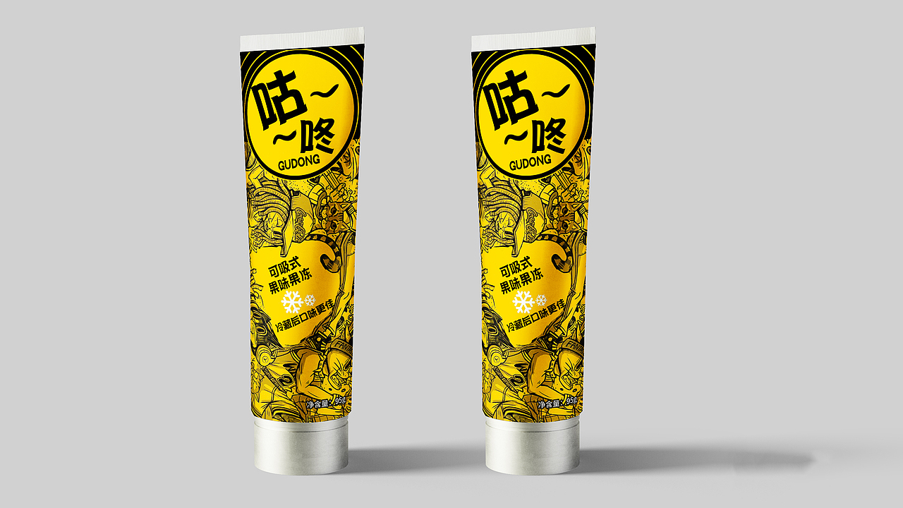 品牌设计系列-创意概念输出（图ZMjEwMzI3MTQw） - 品牌 - 站酷设计师Glory丨光辉原创素材 - 站酷ZCOOL