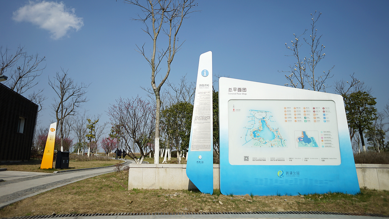 鹃湖公园导视设计 | 傍水而生的渐变色