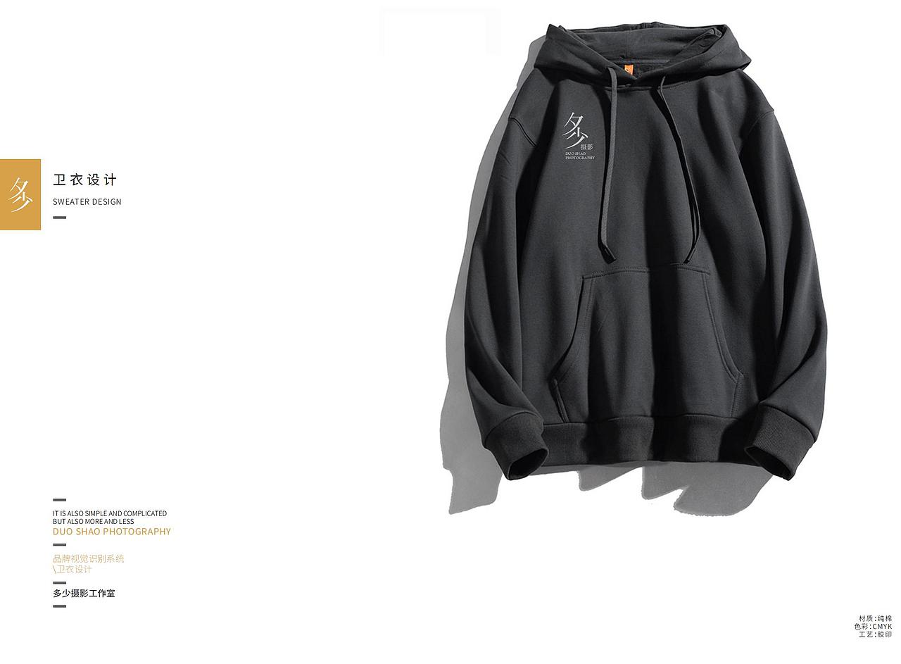 多少摄影VI（图ZMjQ3ODMwMTQw） - 品牌 - 站酷设计师索马里的麻雀多原创素材 - 站酷ZCOOL