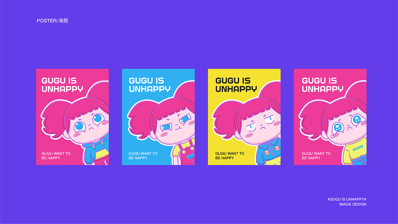 鼓鼓不开心-ip形象设计（图ZMjU4OTczMTEy） - IP形象 - 站酷设计师像喵一样晒太阳原创素材 - 站酷ZCOOL