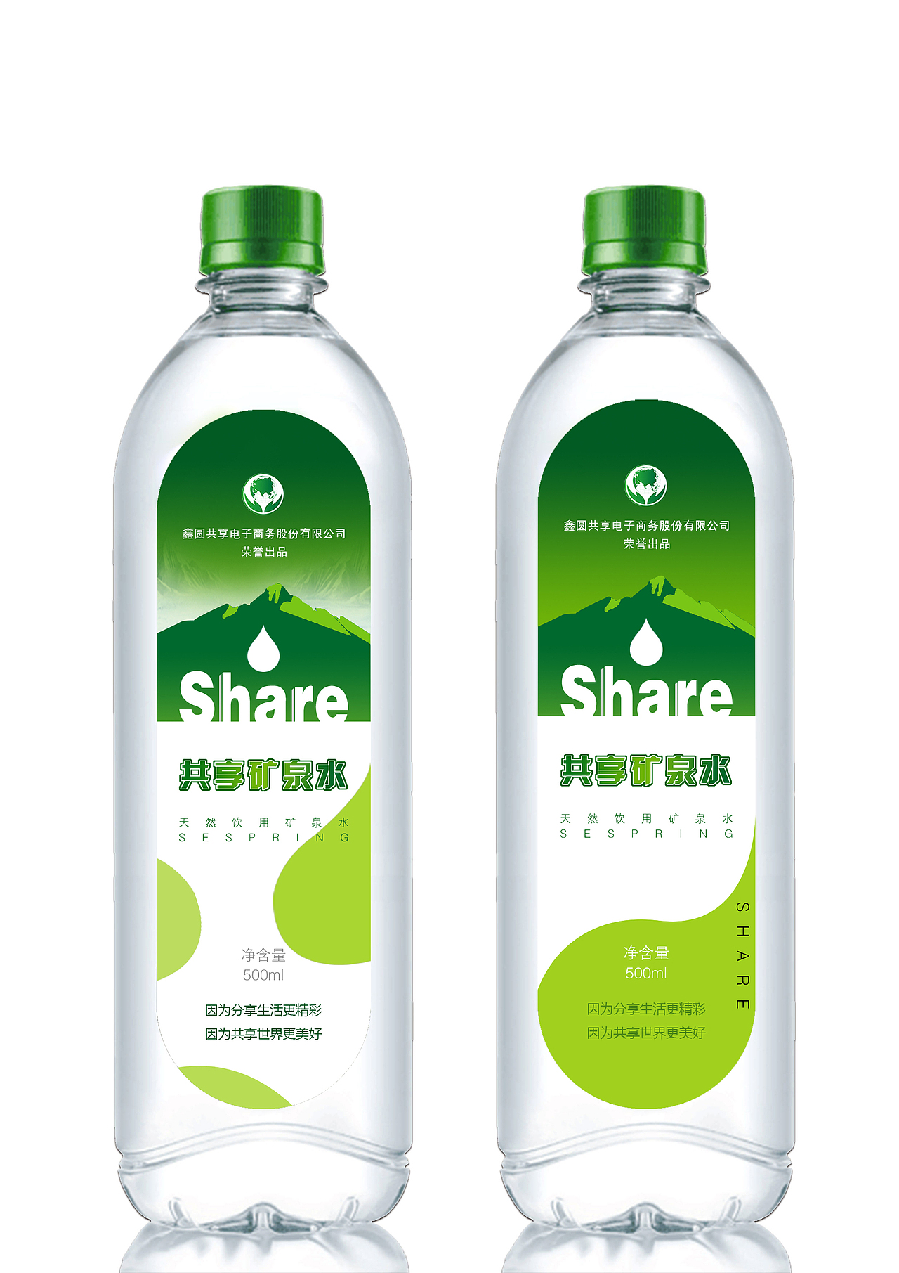 矿泉水包装|平面|包装|一跪一拜_原创作品-站酷zcool
