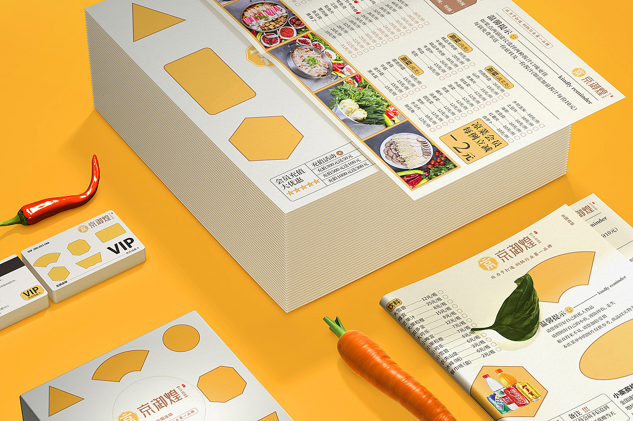 焖锅品牌形象设计(图ZMTExNzUzNjYw) - 品牌 - 站酷设计师唐军义原创素材 - 站酷ZCOOL