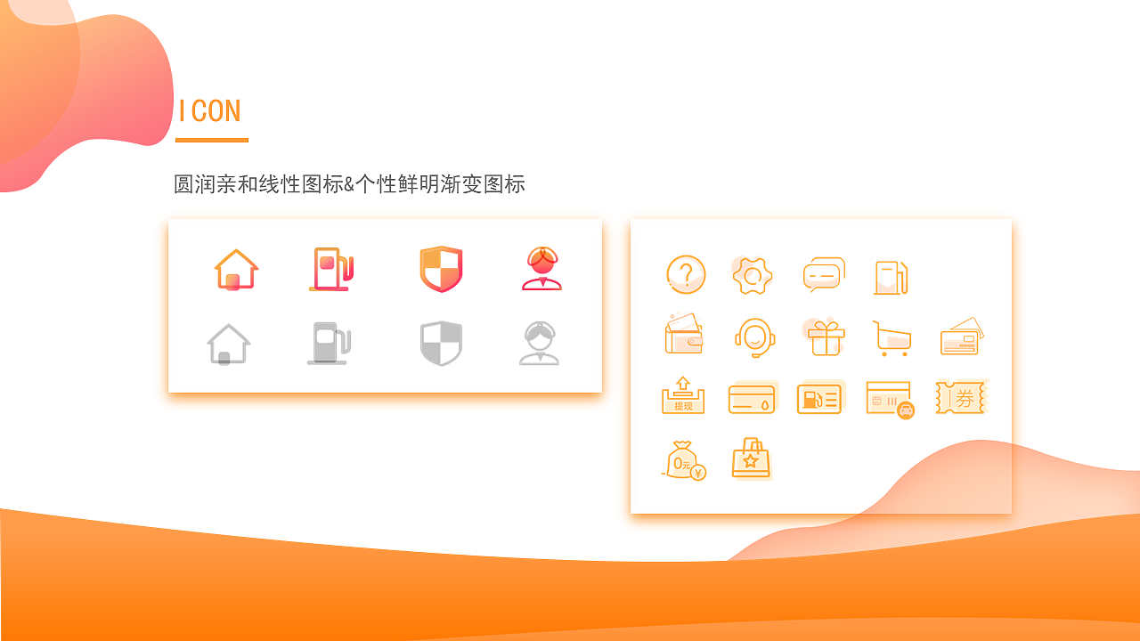 作品集2019（图ZMTUyNjUwODU2） - APP界面 - 站酷设计师权权原创素材 - 站酷ZCOOL