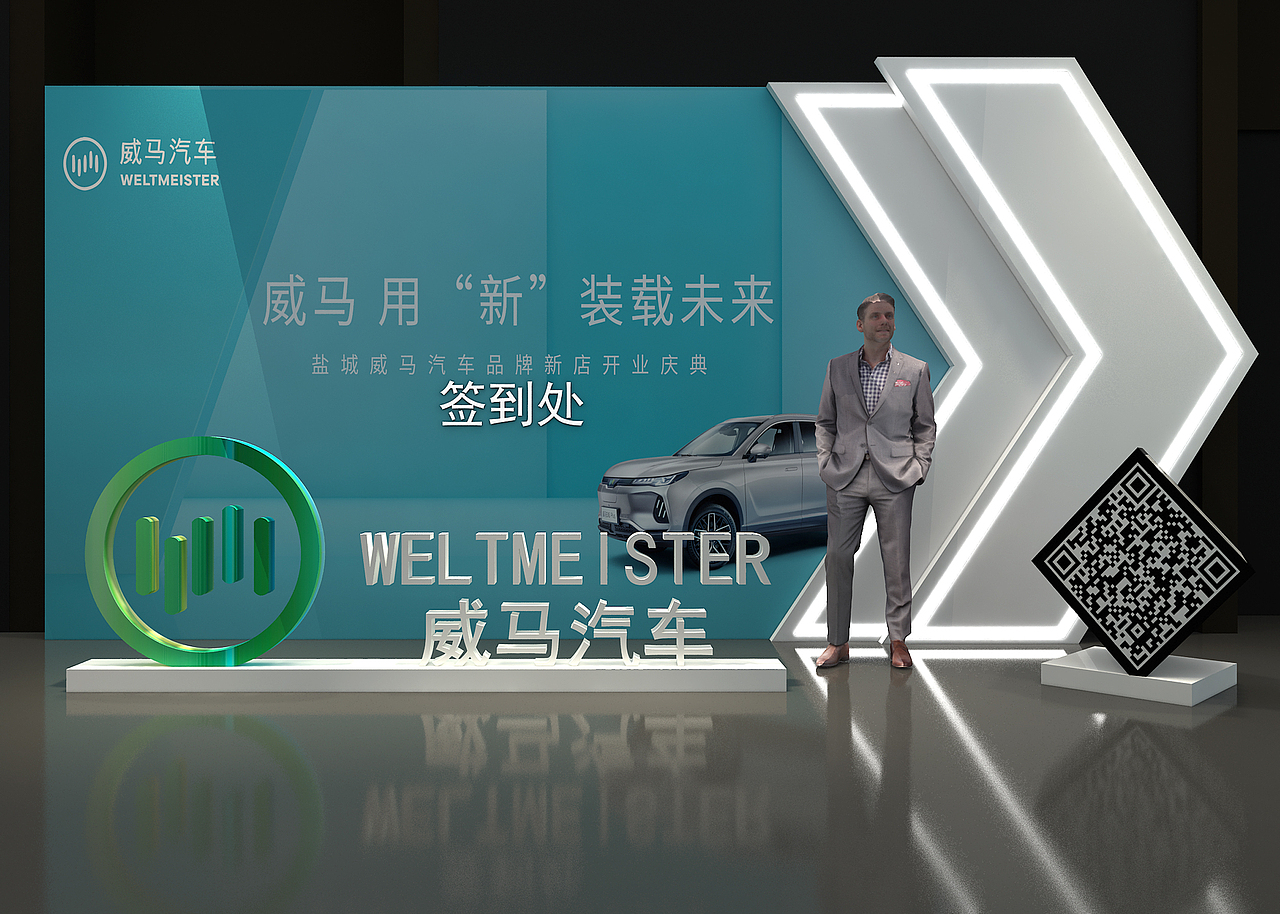 新能源汽车开业发布（图ZMjE1MzU3ODI4） - 其他三维 - 站酷设计师是语呀原创素材 - 站酷ZCOOL