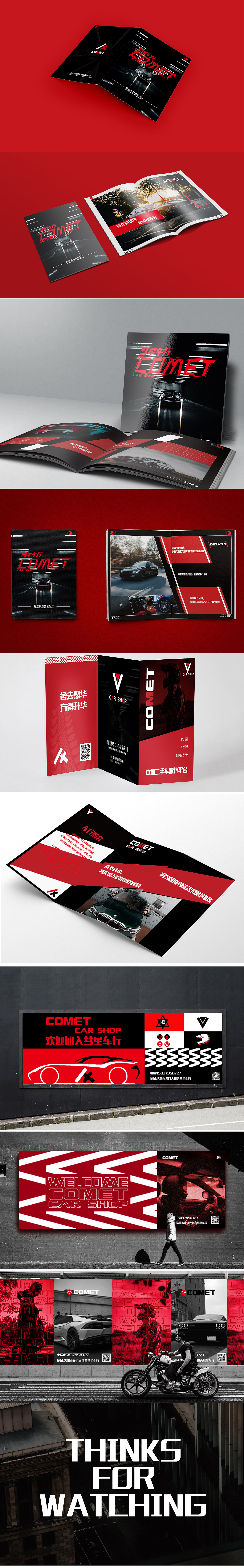 二手车VI（图ZMjc0MzM1MjUy） - 品牌 - 站酷设计师我很满意原创素材 - 站酷ZCOOL