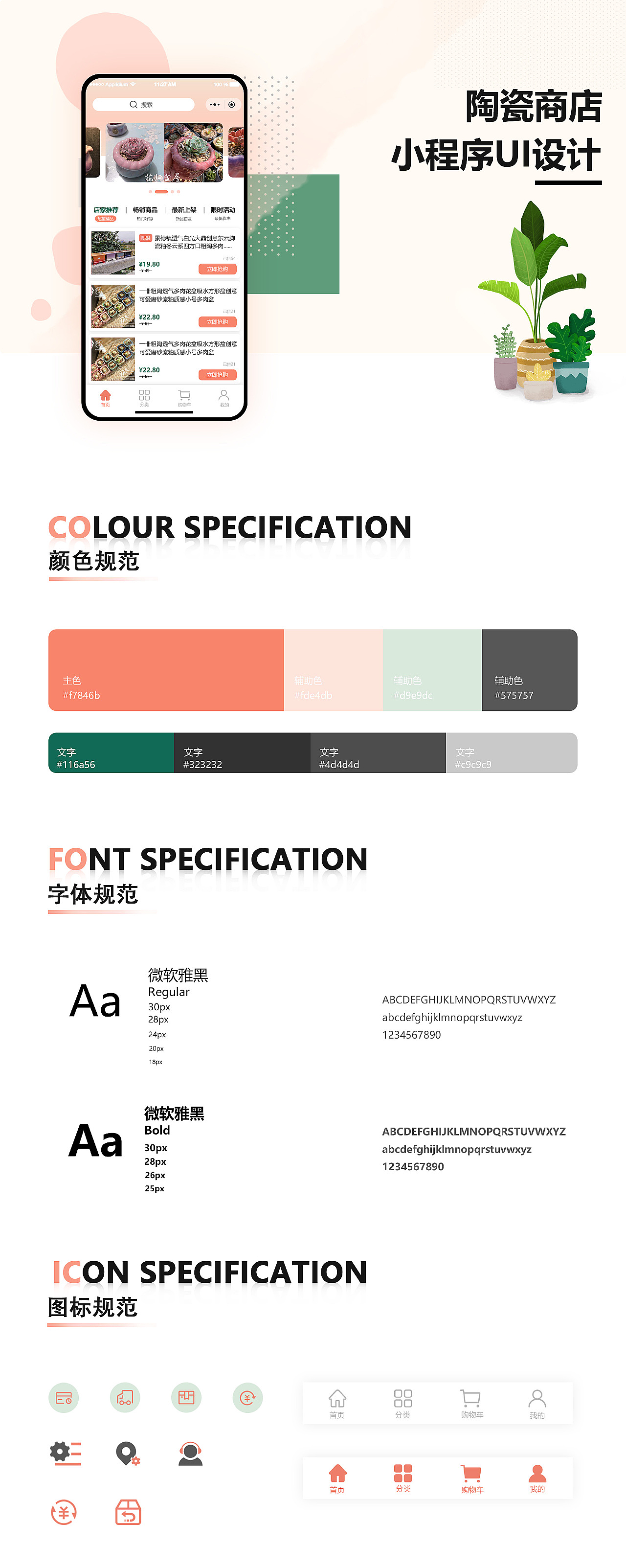 产品UI作品集（图ZMjkyODAzNTM2） - APP界面 - 站酷设计师Diary龙原创素材 - 站酷ZCOOL