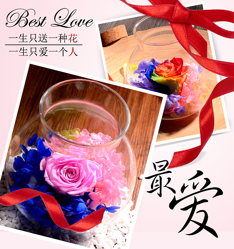 永生花详情页（图ZNDMxODkzNTI=） - 其他平面 - 站酷设计师qi0000fei原创素材 - 站酷ZCOOL