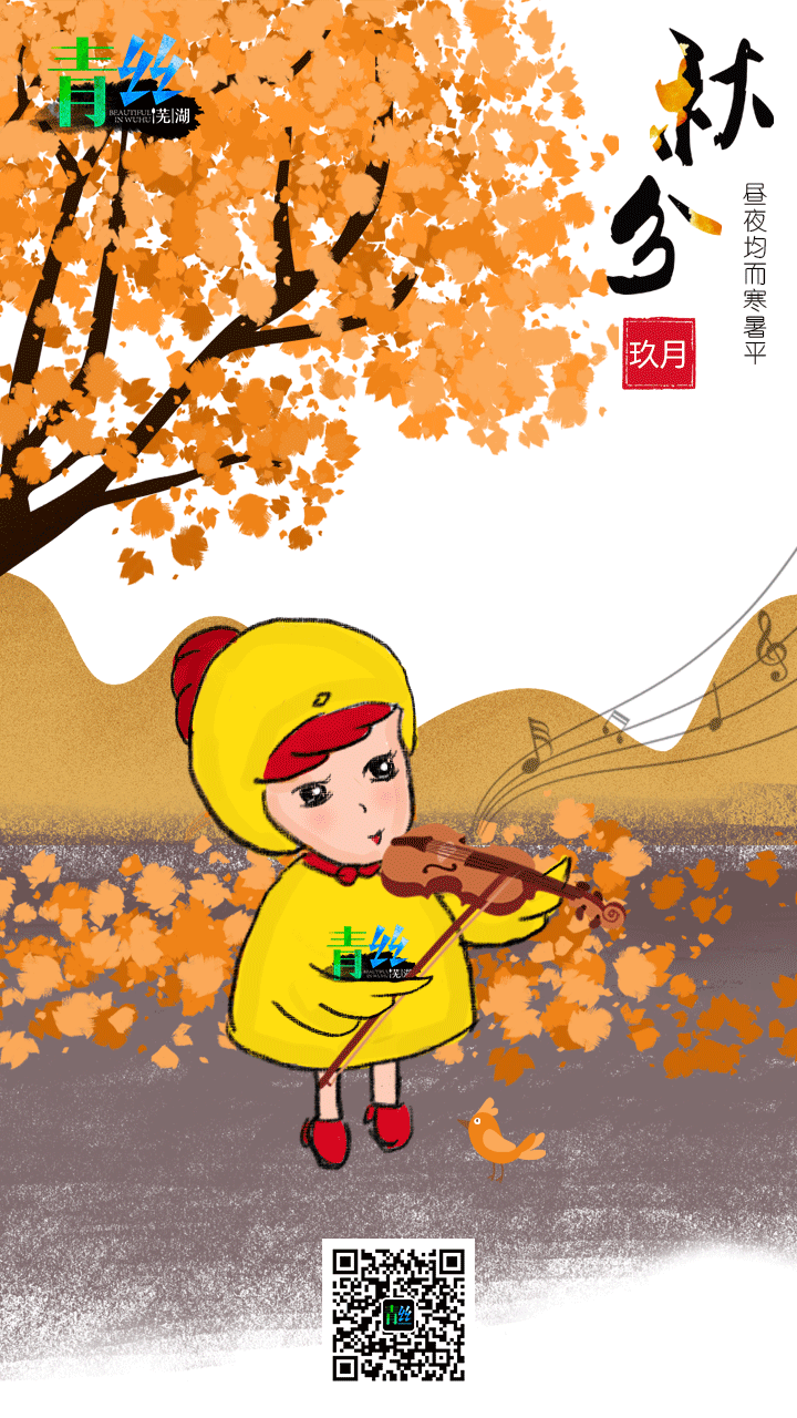 手绘24节气_w视角-站酷zcool