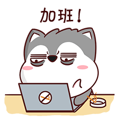 小兜毛 微信表情包