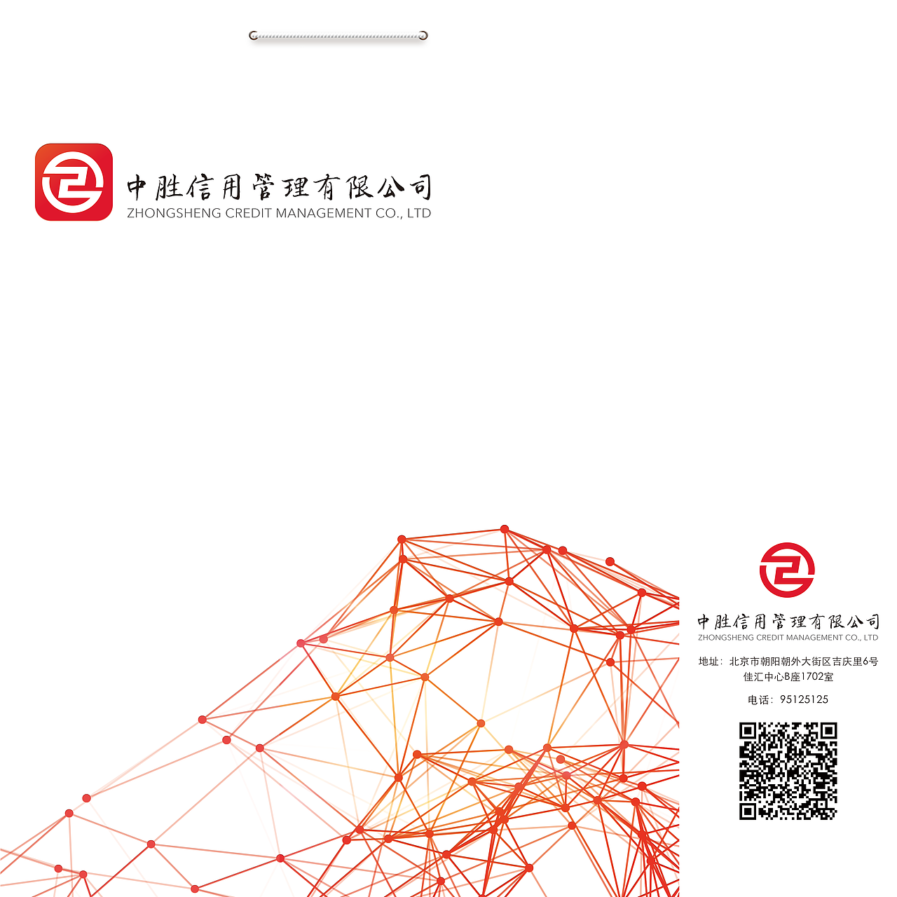 手提袋（图ZMTA3ODg5MzY4） - 包装 - 站酷设计师ruomeng_muzi原创素材 - 站酷ZCOOL