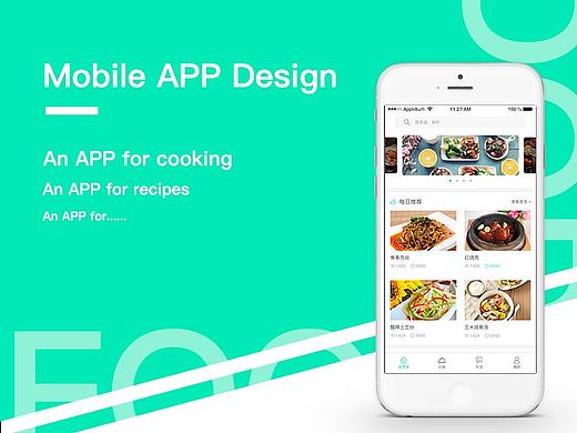 美食类APP-食谱