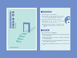 书籍