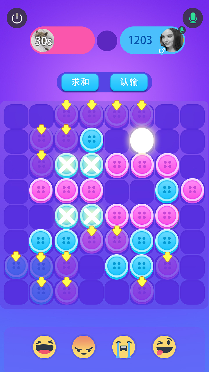 翻转棋优化2