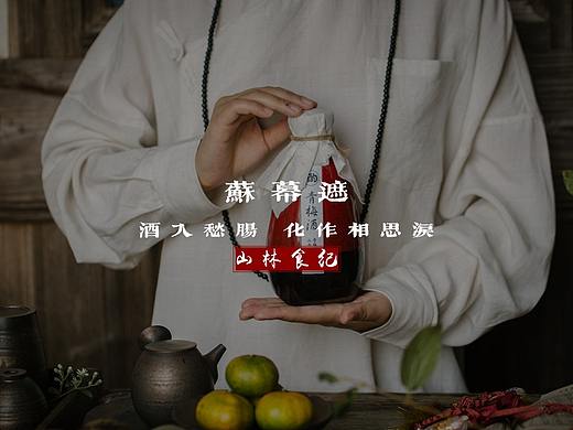 苏幕遮（视频版）