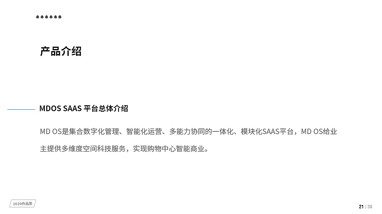 2020UI设计作品集（图ZMjUxNDEyNTY4） - APP界面 - 站酷设计师杏林原创素材 - 站酷ZCOOL