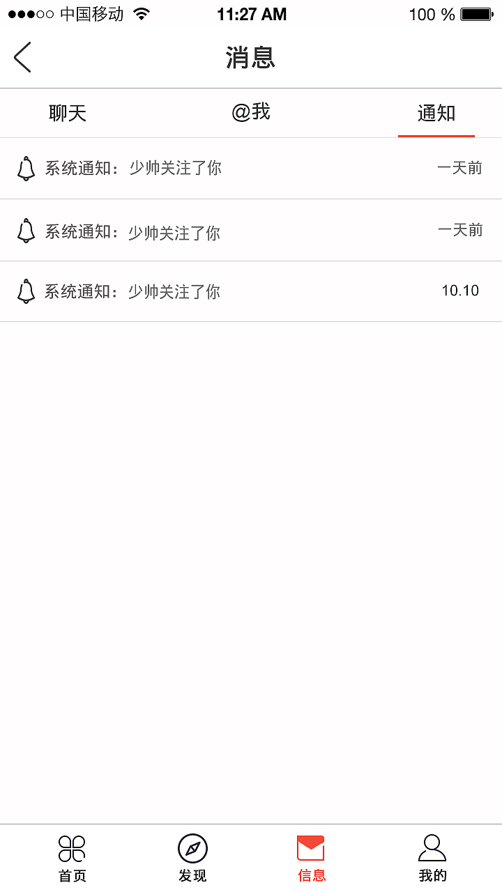 APP 简物 分享 界面设计（图ZNjI2NzU3NzI=） - APP界面 - 站酷设计师直发姑娘原创素材 - 站酷ZCOOL