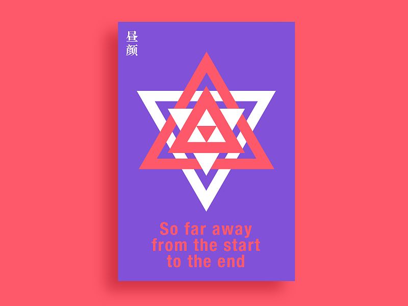 给你点“颜色”看看（图ZNzI3MjM3MTI=） - 其他平面 - 站酷设计师tattoo616原创素材 - 站酷ZCOOL