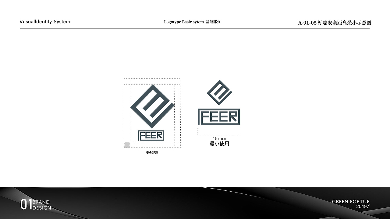 logo提案（图ZMTQyMDMwODY0） - 品牌 - 站酷设计师齐天小道士原创素材 - 站酷ZCOOL