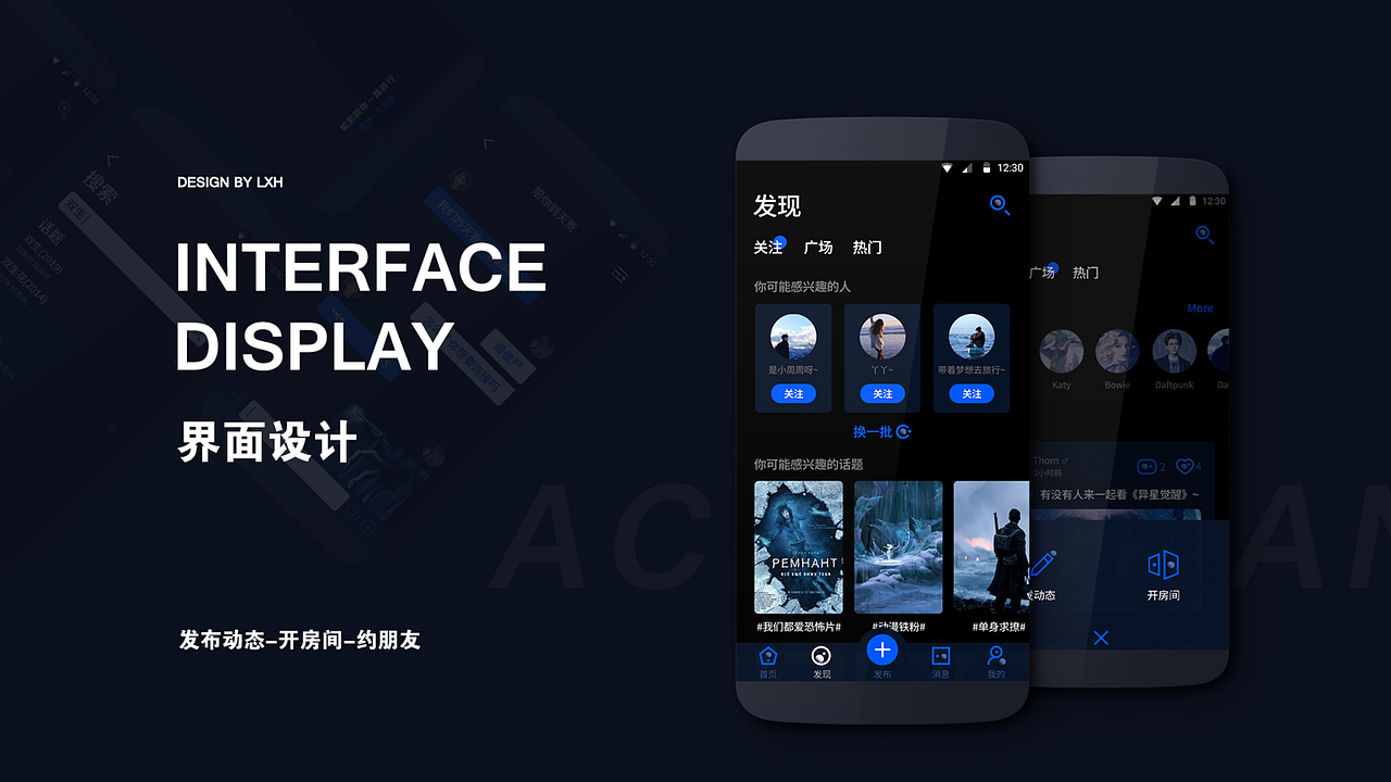 近期作品集（上）（图ZMTc3Mjk0NDI4） - 其他UI - 站酷设计师李丫丫同学原创素材 - 站酷ZCOOL